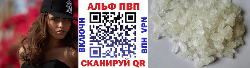 Alpha PVP мука  Купить закладки  Байкальск 
