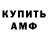 Первитин пудра Ana Konon