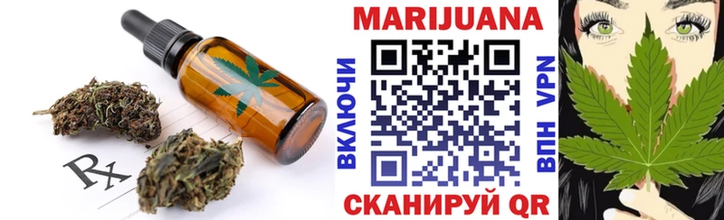 Еда ТГК марихуана  Купить где  Байкальск 