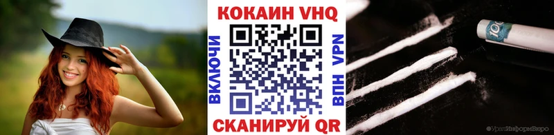 Купить закладки Байкальск КОКАИН 97%