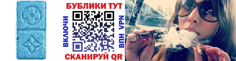 Экстази TESLA Купить закладки Байкальск