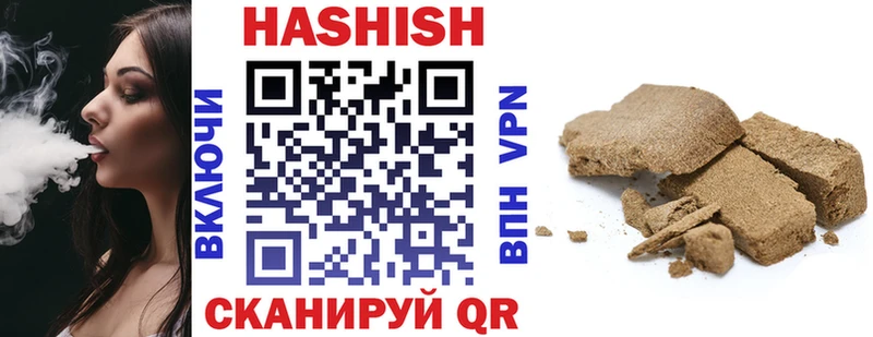 Купить где  Байкальск  ГАШИШ hashish 