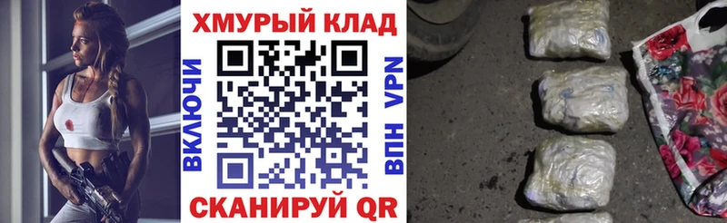 ГЕРОИН белый  Купить где  Байкальск 