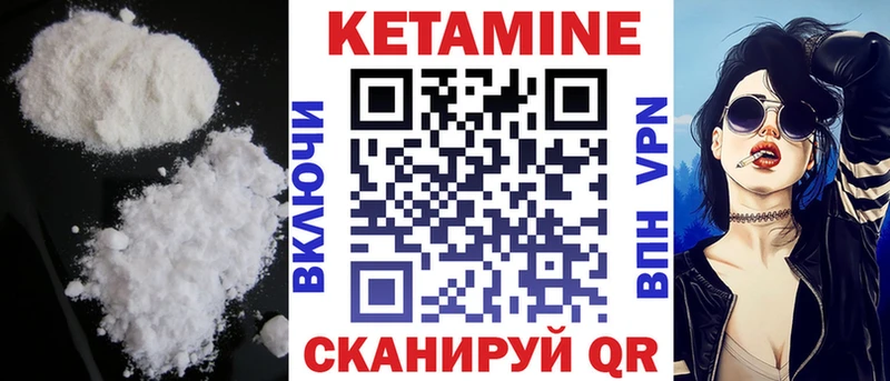Купить  Байкальск  КЕТАМИН ketamine 