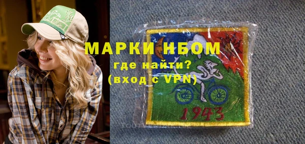 кокаин Михайловск