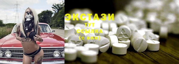 кокаин Михайловск