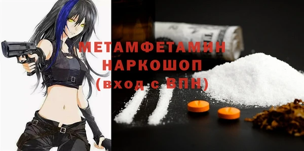 альфа пвп Михайловка