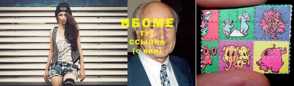 кокаин Михайловск