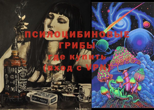 альфа пвп Михайловка