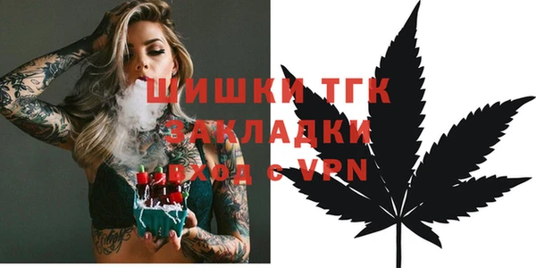 кокаин Михайловск