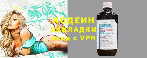 марки lsd Наволоки