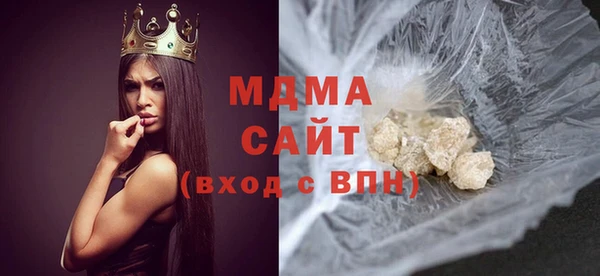 кокаин Михайловск