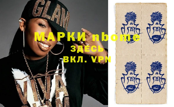 мескалин Михайлов
