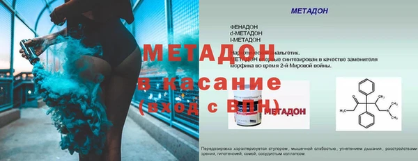 альфа пвп Михайловка
