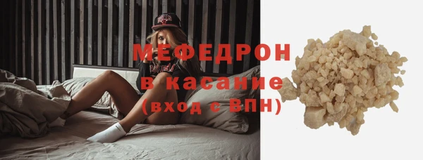альфа пвп Михайловка