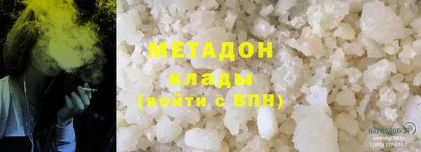 кокаин Михайловск