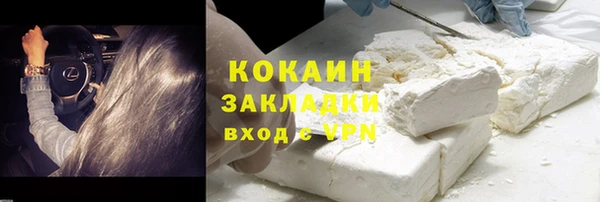 кокаин Михайловск