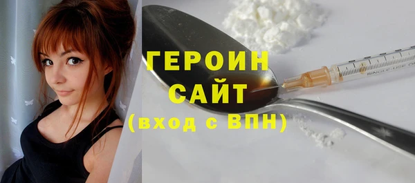 кокаин Михайловск