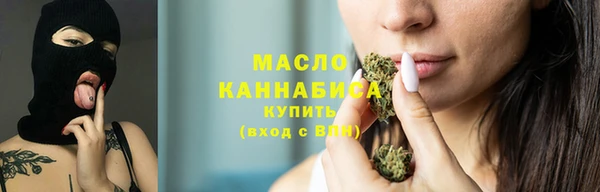 альфа пвп Михайловка