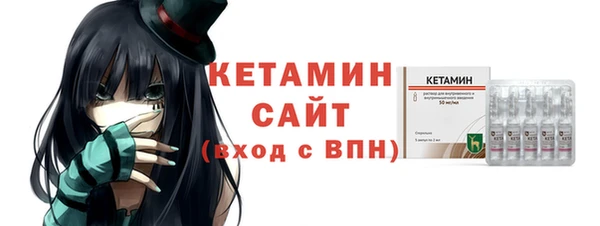 альфа пвп Михайловка