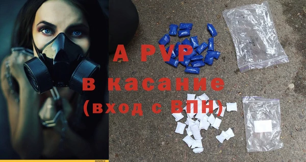 альфа пвп Михайловка