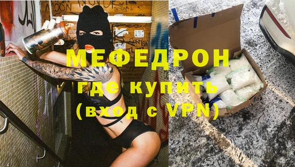 альфа пвп Михайловка