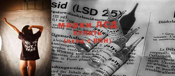 альфа пвп Михайловка