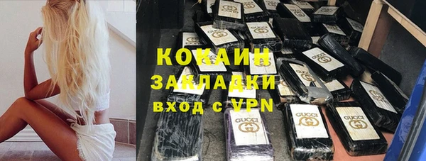 альфа пвп Михайловка