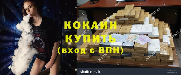 альфа пвп Михайловка