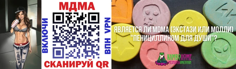 Купить где  Байкальск  МДМА молли 