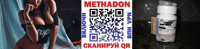 Купить где  Байкальск  МЕТАДОН белоснежный 