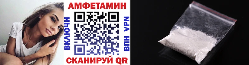Купить закладки  Байкальск  МЕТАМФЕТАМИН Methamphetamine 
