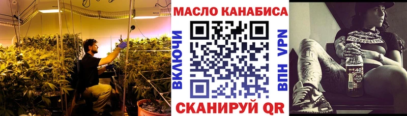 Купить где  Байкальск  Дистиллят ТГК THC oil 