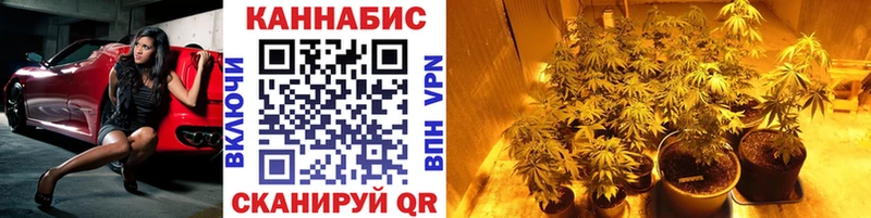 Купить где  Байкальск  Марихуана тримм 